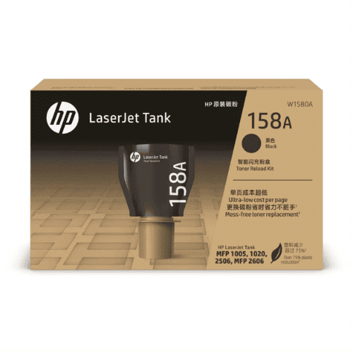 hp 158a black original laserjet tank toner reload kit w1580a